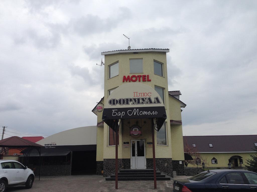 Formula Plus Motel 루치크 외부 사진